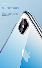 锐舞iPhoneX手机壳苹果X新款网红渐变玻璃后盖透明套ihonex情侣奢华高档防摔8X潮牌超薄抖音iphonrx外壳i女男-tmall.com天猫