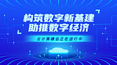 dhxiaozhi1029采集到banner