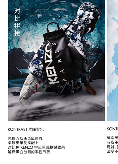 素问TCM采集到Kenzo