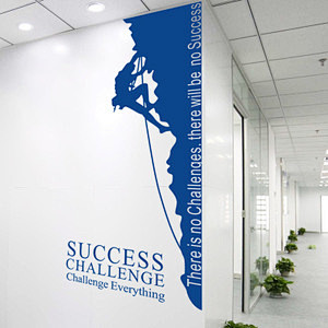 办公室墙贴创意团队企业文化背景墙 贴纸玻...