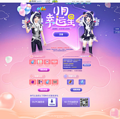 Yvonne11011采集到Game-4可爱萌小清新