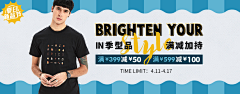 Vincent_Wong采集到电商-banner-男装