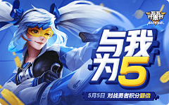 BT-)TangSF采集到游戏banner