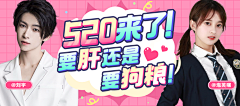 稻田落蜻蜓采集到banner