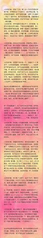 【一篇点击率过百万的文章】24岁分手了，25岁好似不会恋爱了，26岁。。。27被家里逼着相

亲。。当儿孙膝下的时候，猛然发现似乎爱情在生命中的份量没你想象的那么高贵。
