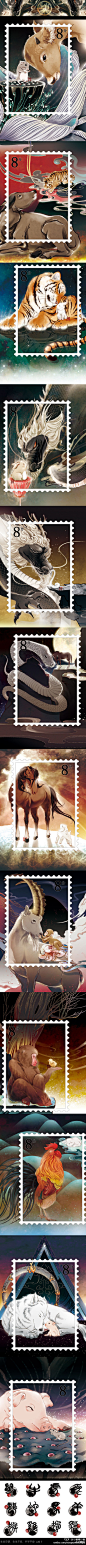 12生肖邮票设计
