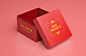 天地盖礼品盒设计贴图展示模版 Gift box mockup #052