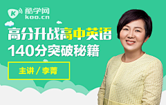 叫我大宝贝采集到运营/banner