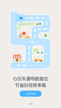 六月的shinning采集到APP Guide