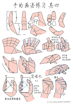 00大川00采集到漫习