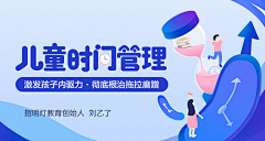 细米仔采集到banner