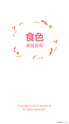 UI墨影儿采集到APP闪屏页