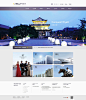 鸿洲集团_征服之悦 HTML5扁平化简洁大气集团网站酷站--酷站频道--酷站志（COOLWEB）