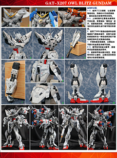 calvinfung采集到Gundam