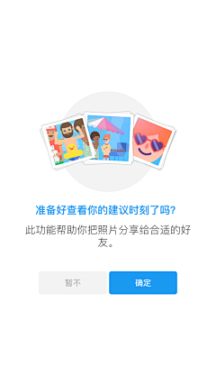 陳3D采集到UI/不只是走个过场。