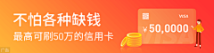 Justina_韶采集到banner