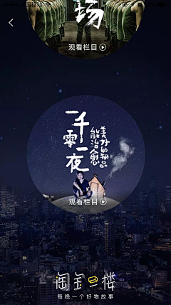 非龙邻采集到一千零一夜