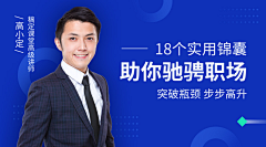 么么大王采集到电商-海报banner