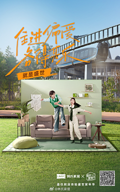 -设计门前走-采集到banner