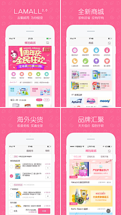 Fuuun77采集到FUN-WEB/APP/VI设计