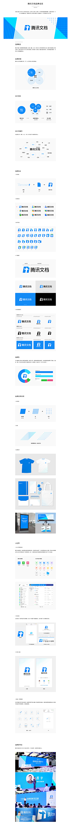 Forslag采集到江湖技能