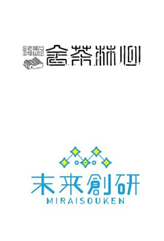 笑之行天采集到字体设计/笔触、毛笔/png排班整理