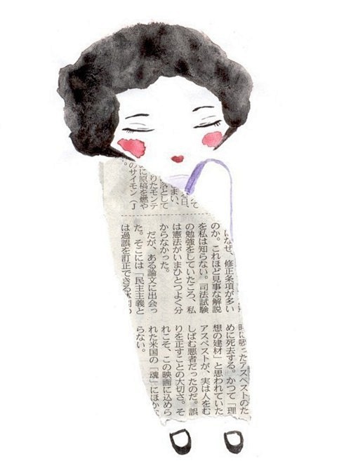 “My Kimono” Print by...