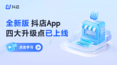 Snail妞采集到banner