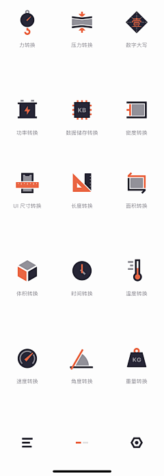 彩之云yy采集到U-UI icon