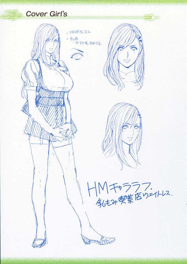 全彩织田non工口本子之nonvirgin141