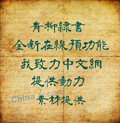 jiuoiuopu采集到中文字体