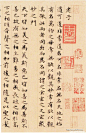 元代 - 趙孟頫 - 《老子道德經卷》 此《老子道德經卷》以小楷書寫，于1316 A.D.寫成。紙本 ，24.3x153.3 cm。北京故宫博物院藏 。 趙孟頫( Zhao Mengfu, 1254－1322年)，字子昂，號松雪道人，別號鷗波。宋室後代。元代官僚，書畫家，趙孟頫的書法深受東晉書法家王羲之的影響。其妻為元朝畫家、詩人管道昇。元朝畫家王蒙之外祖父。