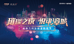 喆阿采集到banner