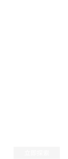 依惜醉流年采集到banner