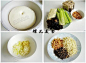 如何做梅香味噌海米芹菜蒸包的做法（早餐食谱）
