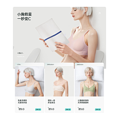 夜星YEXING采集到母婴/童装/玩具/儿童用品