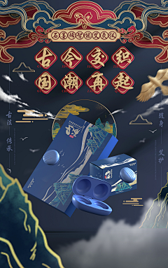 superLEE666采集到原创画板