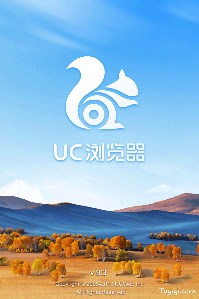 UC浏览器APP启动页界面设计