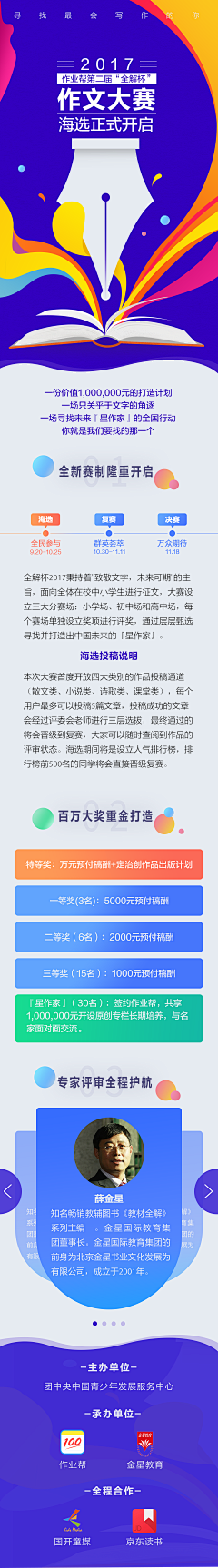 筱珍采集到app图标