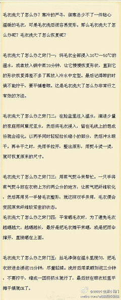 食品溯源网采集到学知识长学问