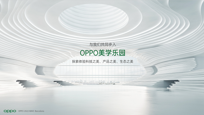 OPPO_Barcelona MWC 2...