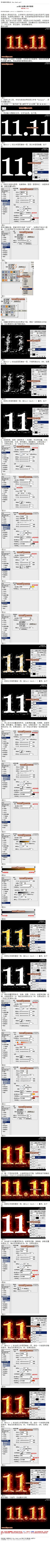 静看ふ落花流水采集到ONE PICE——平面设计教学