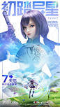 《诺亚之心》正式上线倒计时七天，参与活动赢JBL charge2+！ - TapTap : 不负久候！无缝大世界小队冒险手游《诺亚之心》距离4月13日不删档正式上线，倒计时七天！ 《诺亚之心》...