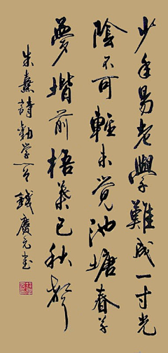 长这么帅有什么用采集到PENMANSHIP