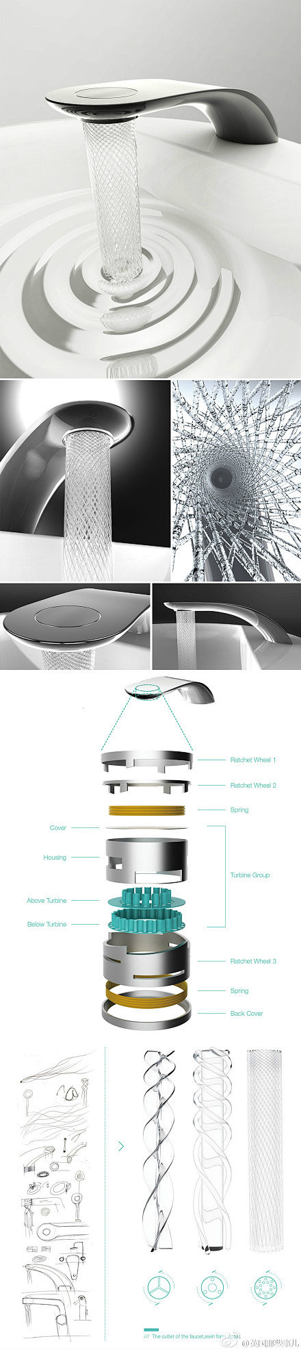 看这个能织出这么个螺旋网水流的水龙头~ ...