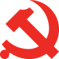 党徽党旗图案标准版本，来共产党员网下载！_共产党员网