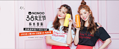 一竹子采集到女装banner