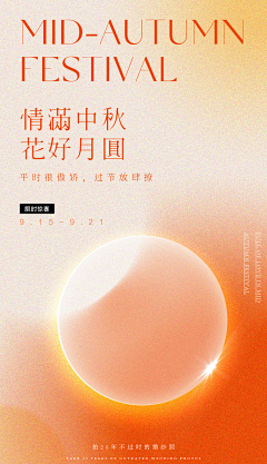 吱吱雅采集到· Advertising ︱广告：Reference