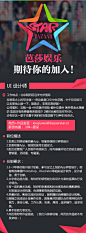 【北京招聘】芭莎娱乐招移动端UI设计师！芭莎娱乐是北京时尚集团直属互联网公司，国贸CBD超级高大上写字楼办公，五险一金+娱乐休闲中心+不封顶薪资待遇。负责国内一线明星娱乐App、明星微信产品UI设计。芭莎娱乐欢迎你的加入！