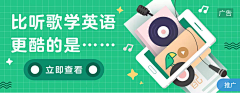 流氓设计狮采集到banner